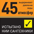 Выдерживает давление до 45—52 атм.
