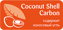 Активированный уголь из скорлупы кокосовых орехов