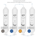 Prio Новая Вода Expert M310  фильтр для воды "под мойку" с умягчением и универсальной очисткой воды, фото 