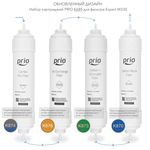 Prio Новая Вода Expert M330  фильтр для воды "под мойку" с шунгитом, умягчением воды и универсальной очисткой, фото 