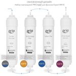 Prio Новая Вода Expert M410  фильтр для воды "под мойку" с умягчением воды, бактериальной очисткой и ультрафильтрацией, фото 