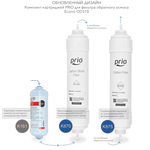 PRIO Econic Osmos Stream OD310  компактная прямоточная система обратного осмоса без минерализации, Тип постфильтра: Без минерализации, Подключение к крану: Подключение к комплектному крану, фото , изображение 3