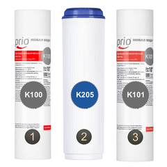 S709 - Комплект предфильтров (K100, K205, K101) для фильтров обратного осмоса серии Praktic и Start