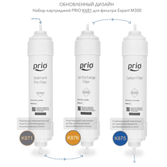 K681 - набор картриджей для фильтра Expert M300, фото 