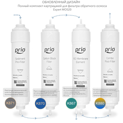 S707 - Полный комплект картриджей (K871, K870, K880, K867) для фильтра обратного осмоса Expert MO520, фото 