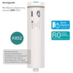 K852 - мембрана обратного осмоса для системы Avantgarde SDX-600, фото 