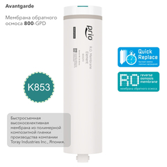 K853 - мембрана обратного осмоса для системы Avantgarde SDX-800, фото 