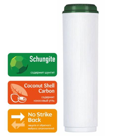 K203 - сорбционный картридж из шунгита и гранулированного активированного угля