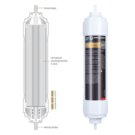 K871 - картридж механической очистки из нетканого полипропилена 5мкм.