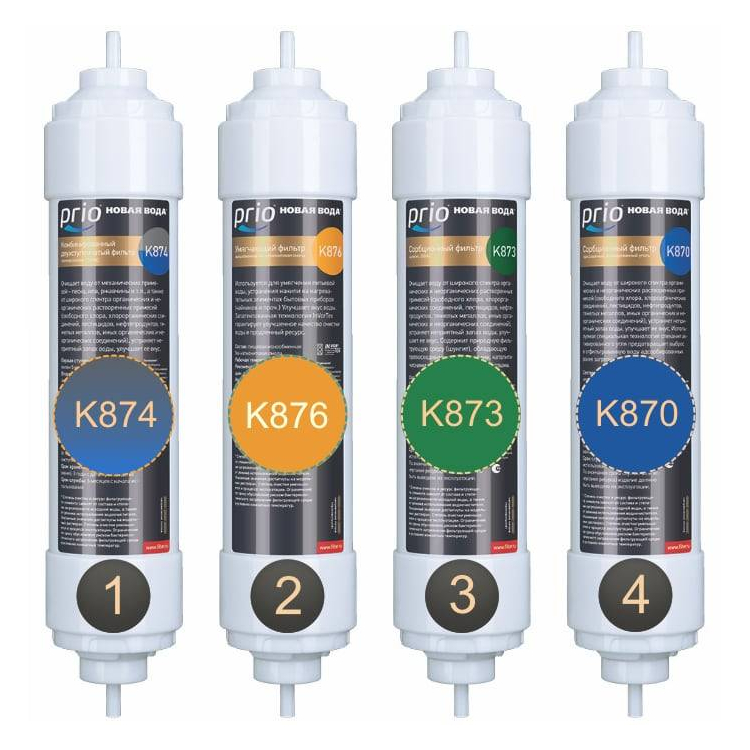 Prio Новая Вода K685 - набор картриджей для фильтра под мойку Expert M330, фото , изображение 2