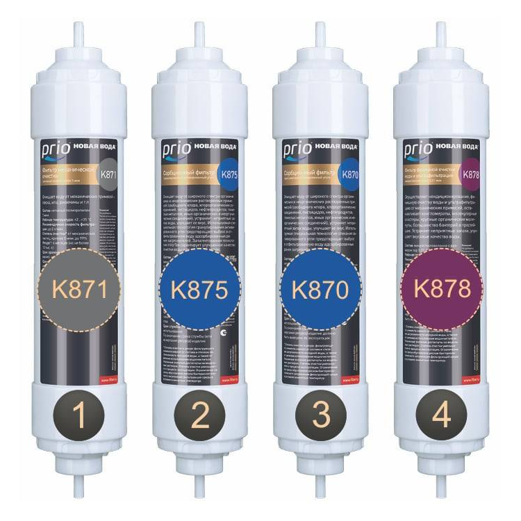 K686 - набор картриджей для фильтра Expert M400