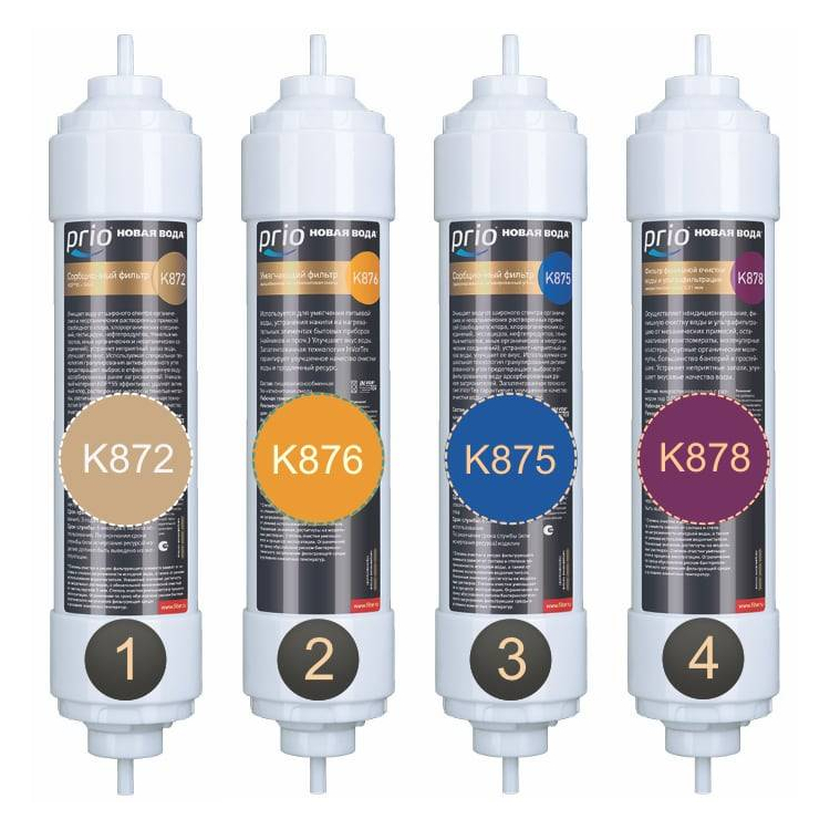 K688 - набор картриджей для фильтра Expert M420