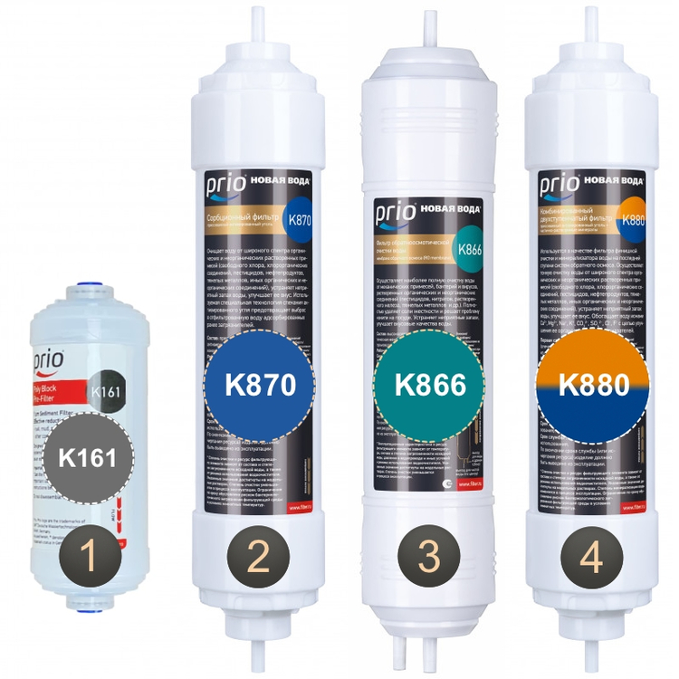 Полный комплект картриджей для фильтров обратного осмоса Expert MO580 / MOD620