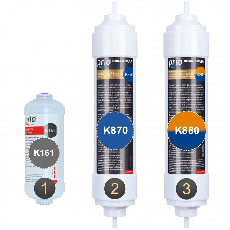 Комплект картриджей для фильтров обратного осмоса Expert MO580 / MOD620 и Econic OD320 / OD360